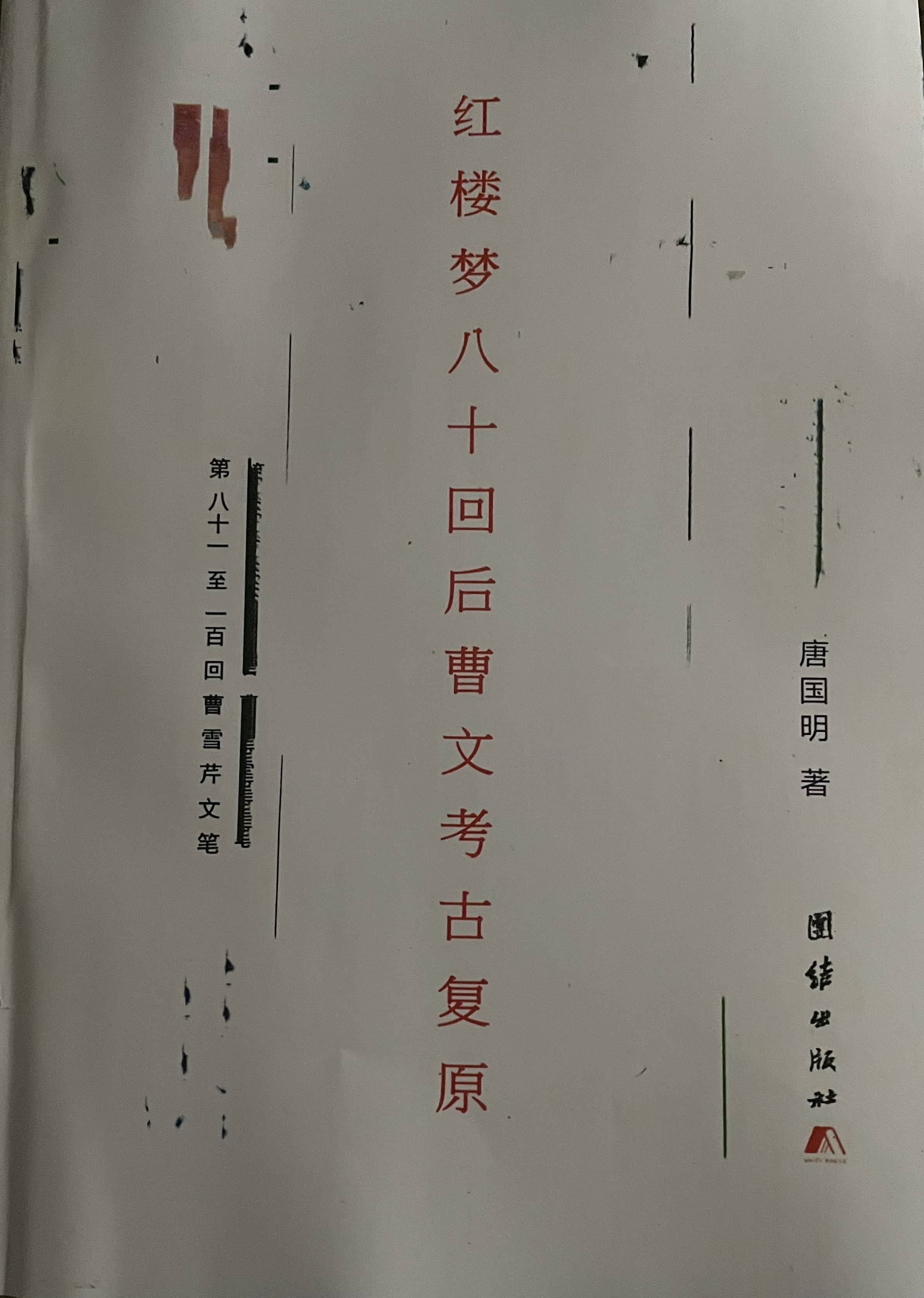 咋看當今這個蓋過盛唐長安三萬裡的文人唐國明_夢想_天下_故鄉