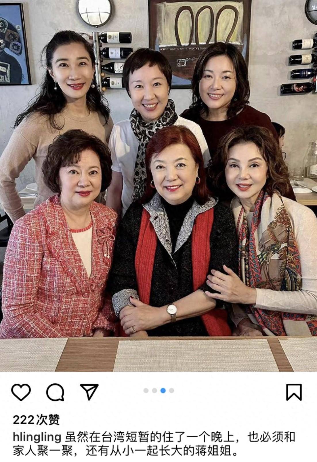 出席聚会罕露脸,与谢玲玲合照,面容和蔼气质仍优雅_台湾省_姐姐_二姐