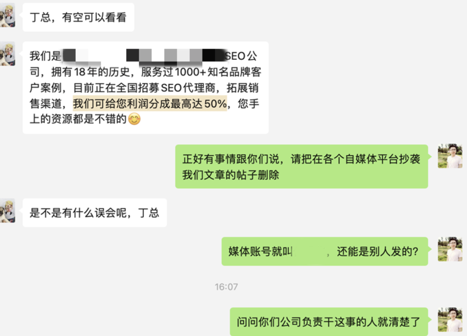烟台360seo排名公司 来自搜狐网