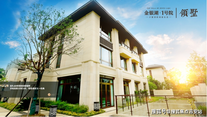 由合众国际建设设计事务所总建筑师,龙湖别墅规划,金银湖壹号院项目总