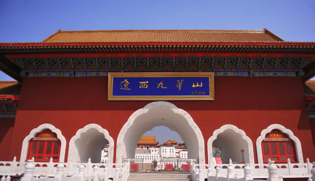 诚邀体验 暖星质选|锦江之星(锦州凌海九华山布达拉宫广场酒店)正式