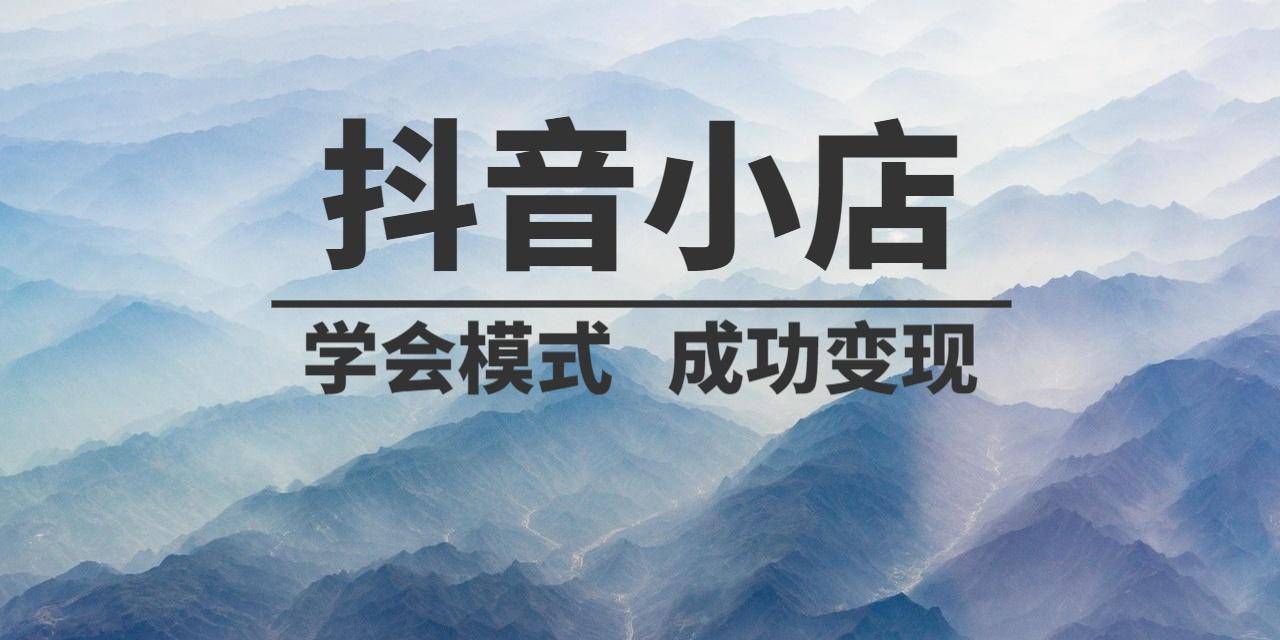 抖音小店无货源爆单技巧大公开!教你如何与达人合作!_商品_直播_时候