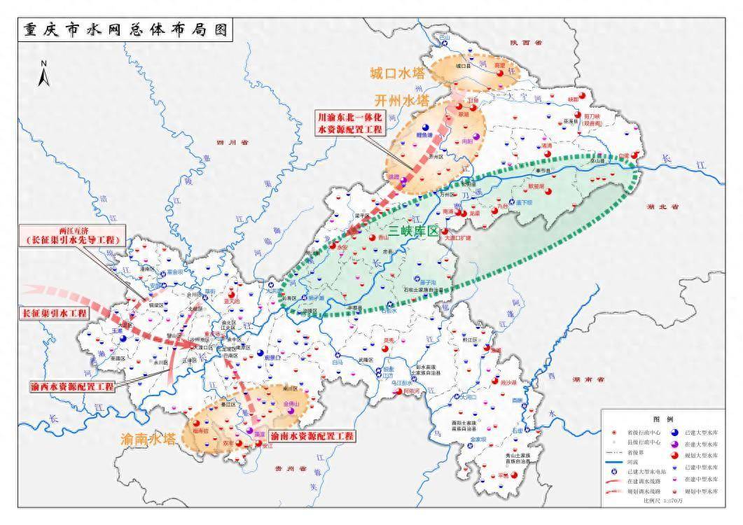 《重慶市水網建設規劃》獲批 到2035年基本建成現代