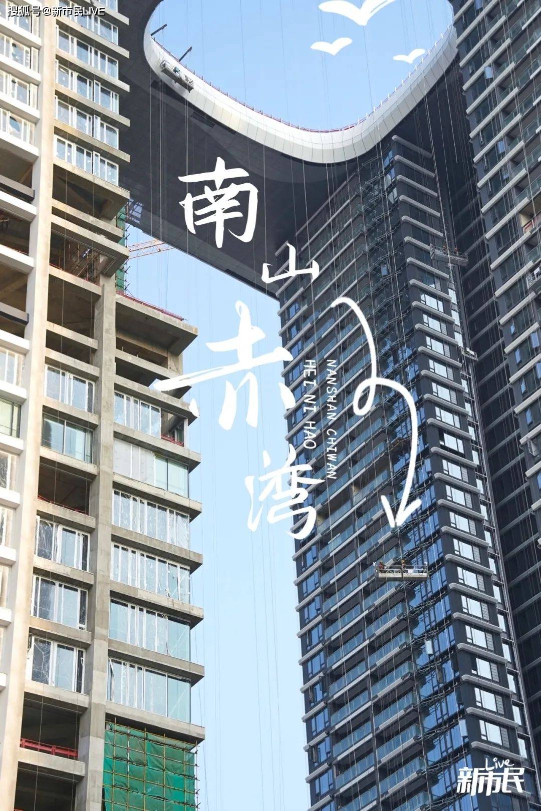 山海逸居图片