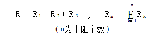 什么叫等效电阻(等效电阻是总电阻吗)