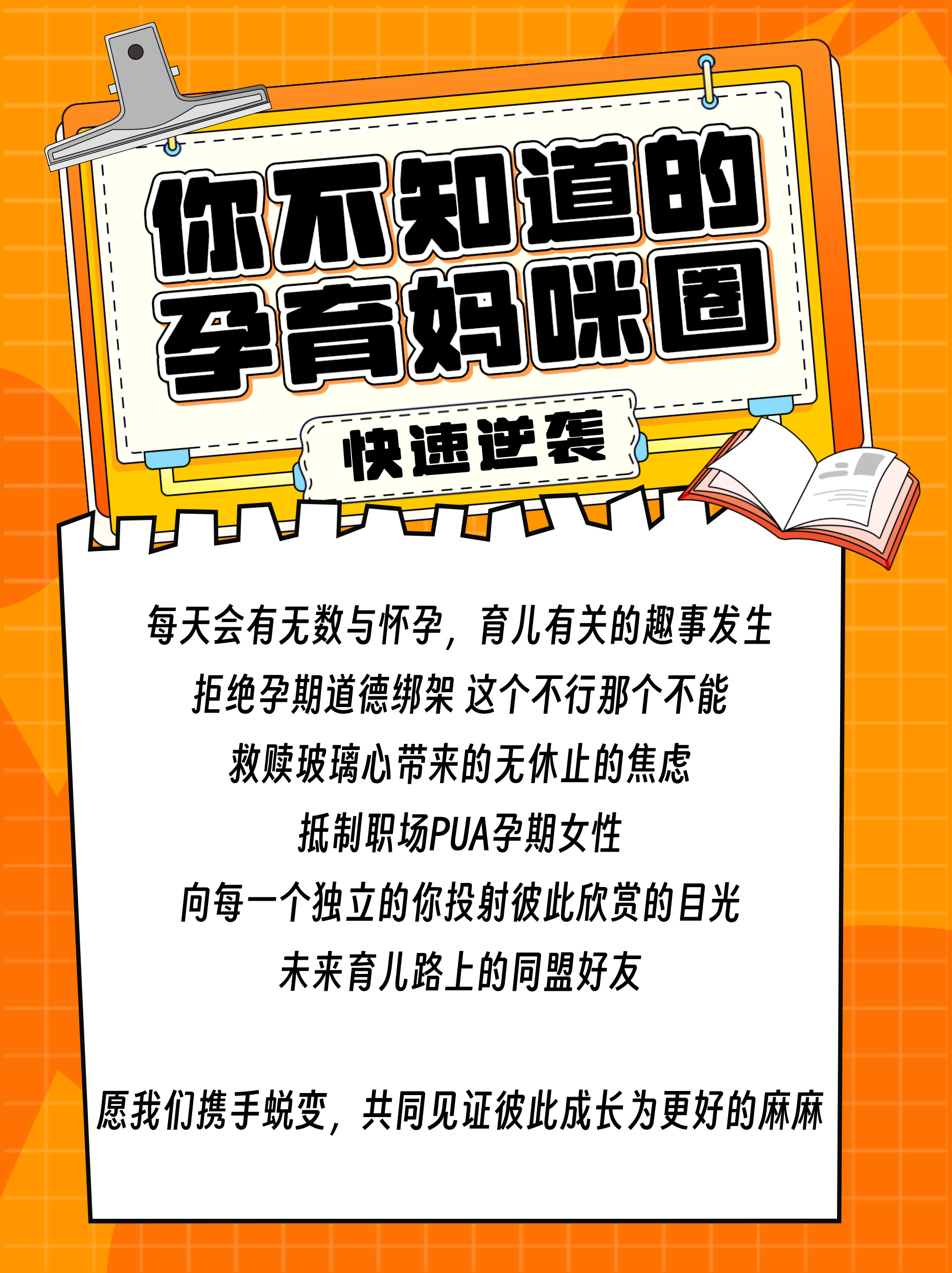 病房环境?陪护? 生娃花费?