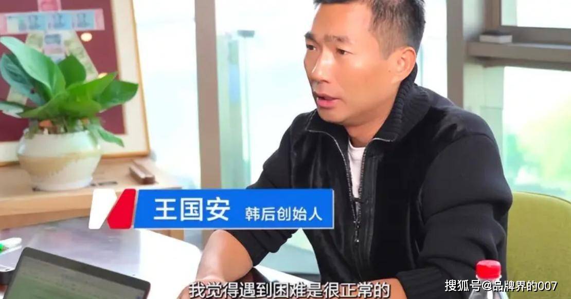 韩后创始人王国安回应豪宅被拍卖:为偿还个人债务_房子_房产_网友