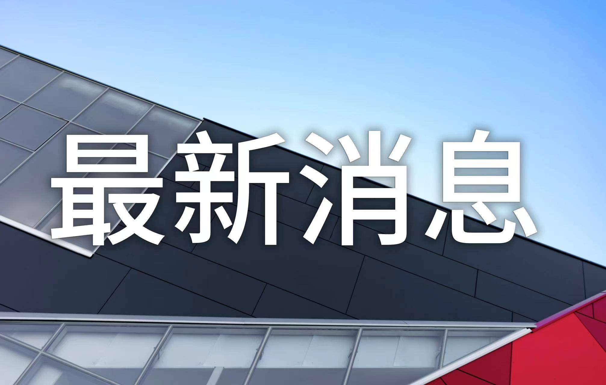 IMF：全球40%的就业机会将受到人工智能的影响
