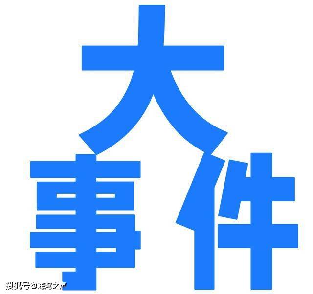 今天是2024龍年臘八節,高山旗手請您看看這節日的來歷