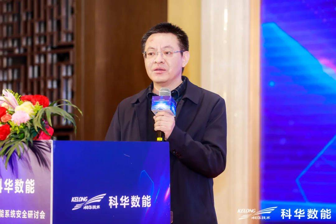 国网浙江省电力有限公司资深专家张锋随着可再生能源的大规模并网