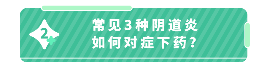 导致小儿阴道炎的原因有哪些？