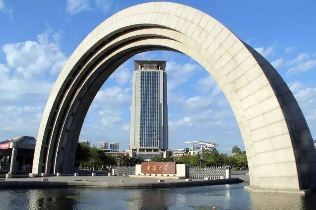 67华侨大学2024年全职博士后招聘启事_福建省_建设_http