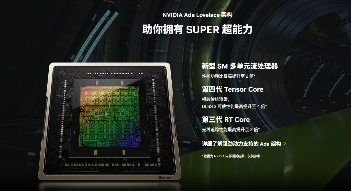geforce_vulcan_核心