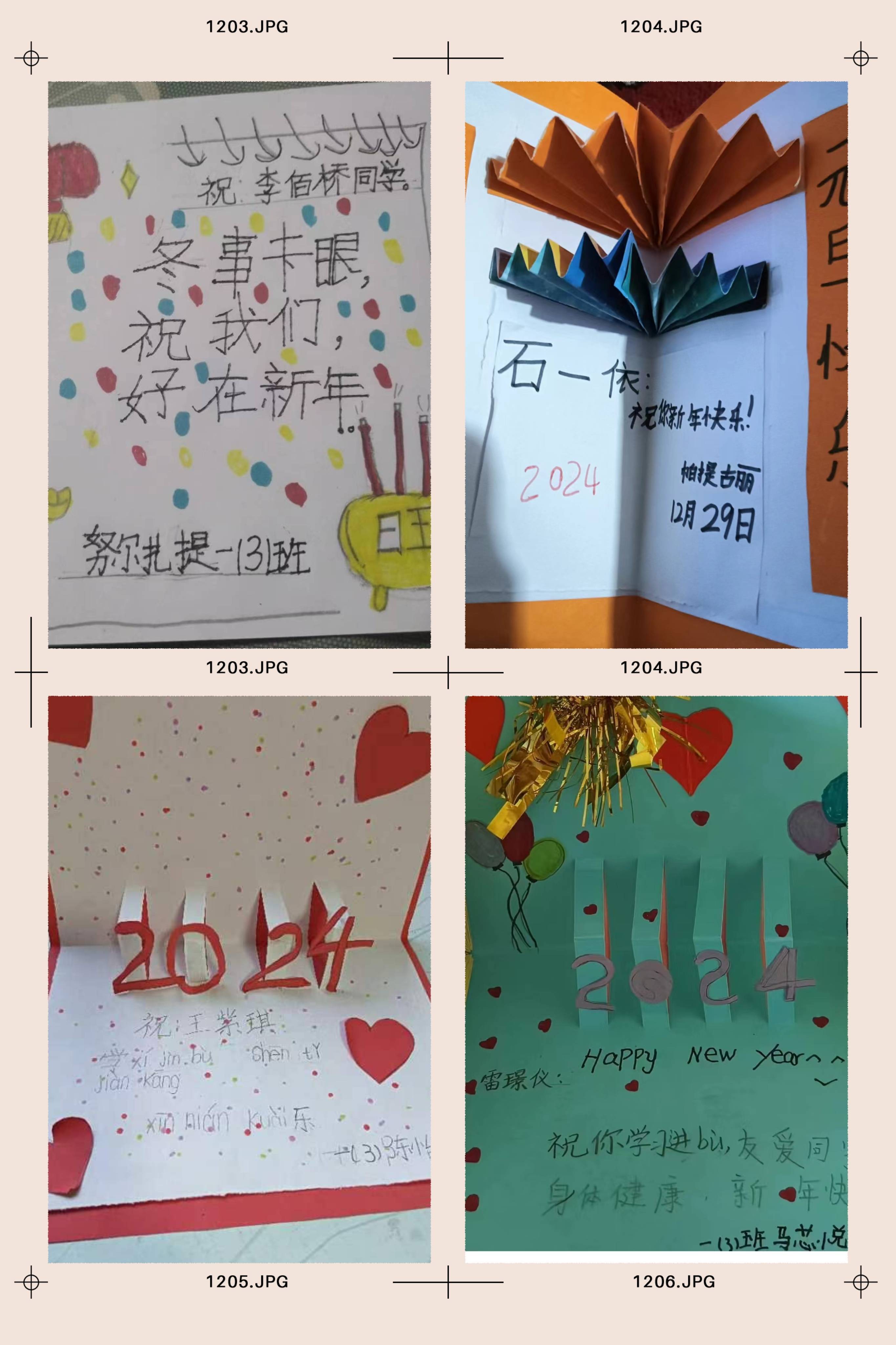 濮阳市油田第一小学与新疆哈密市伊吾县淖毛湖镇中学开展联谊活动