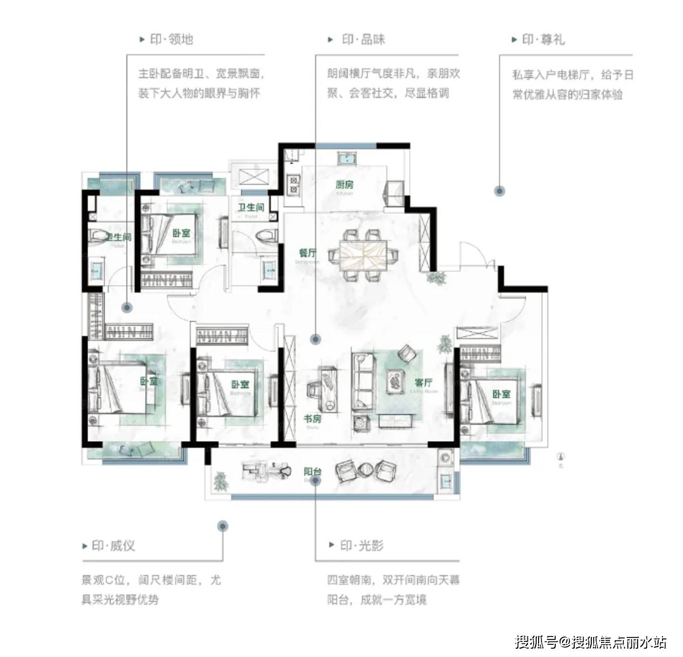 金华中南君启户型图片