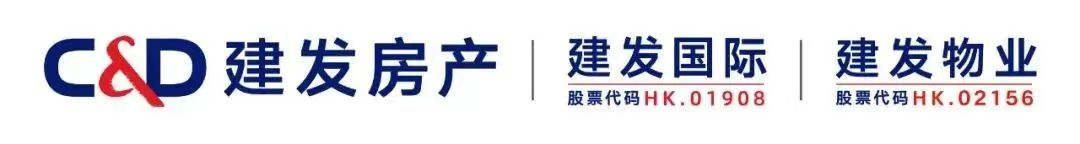 廈門建發集團有限公司成立於1980年,排名2023年度《財富》世界500強