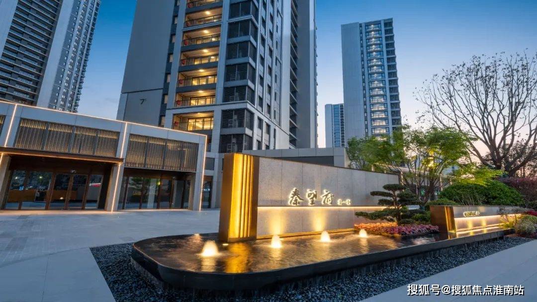 秦望府(杭州富阳)秦望府欢迎您丨杭州秦望府首页网站丨秦望府楼盘详情