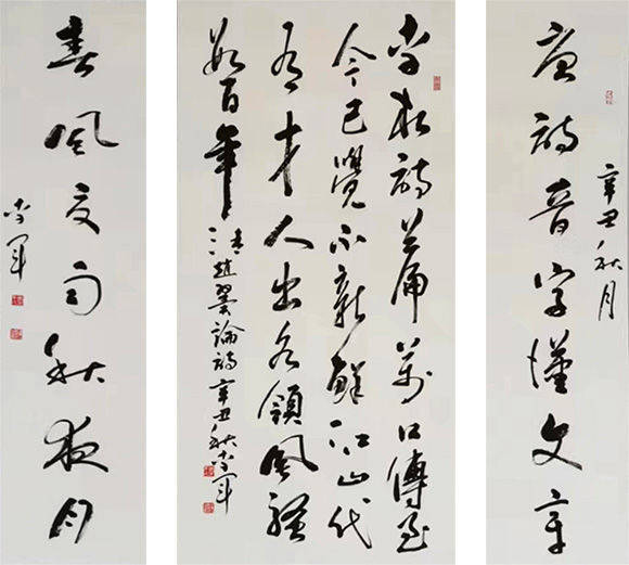 李军——甘肃省静宁县书画家_中国_平凉市_协会会员