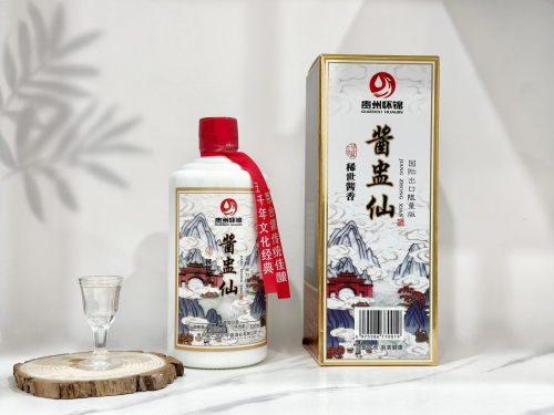 酱香传奇：怀锦酒业的百年匠心与创新之旅 图2