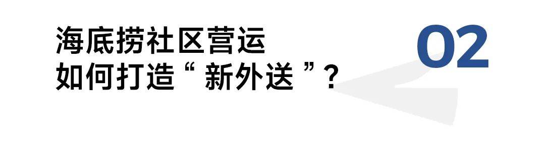 0時代,如何重新理解社區營運的基本