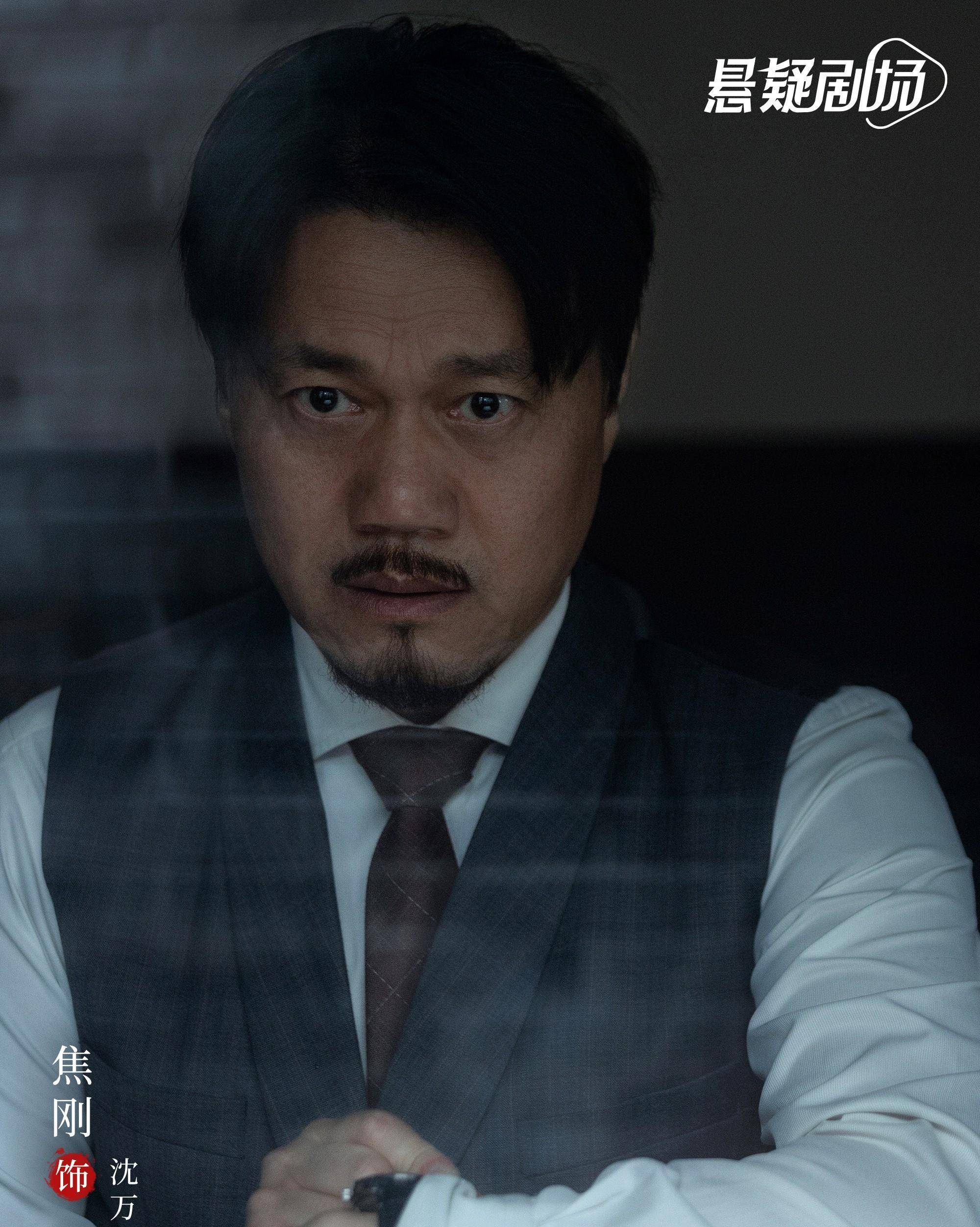 谍战剧《守护者们》:3位演员饰演6个角色,有800个心眼子!