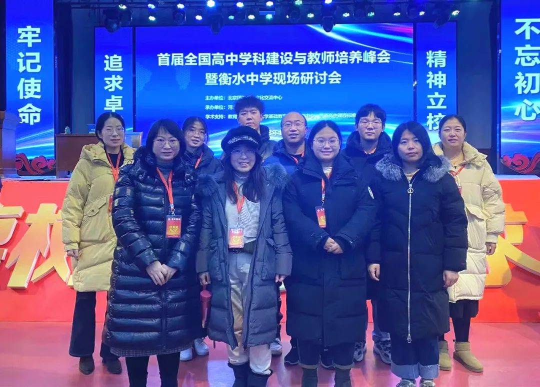 张家口东方中学校长李振义在全市高考备考研讨会中分享经验_工作_教学