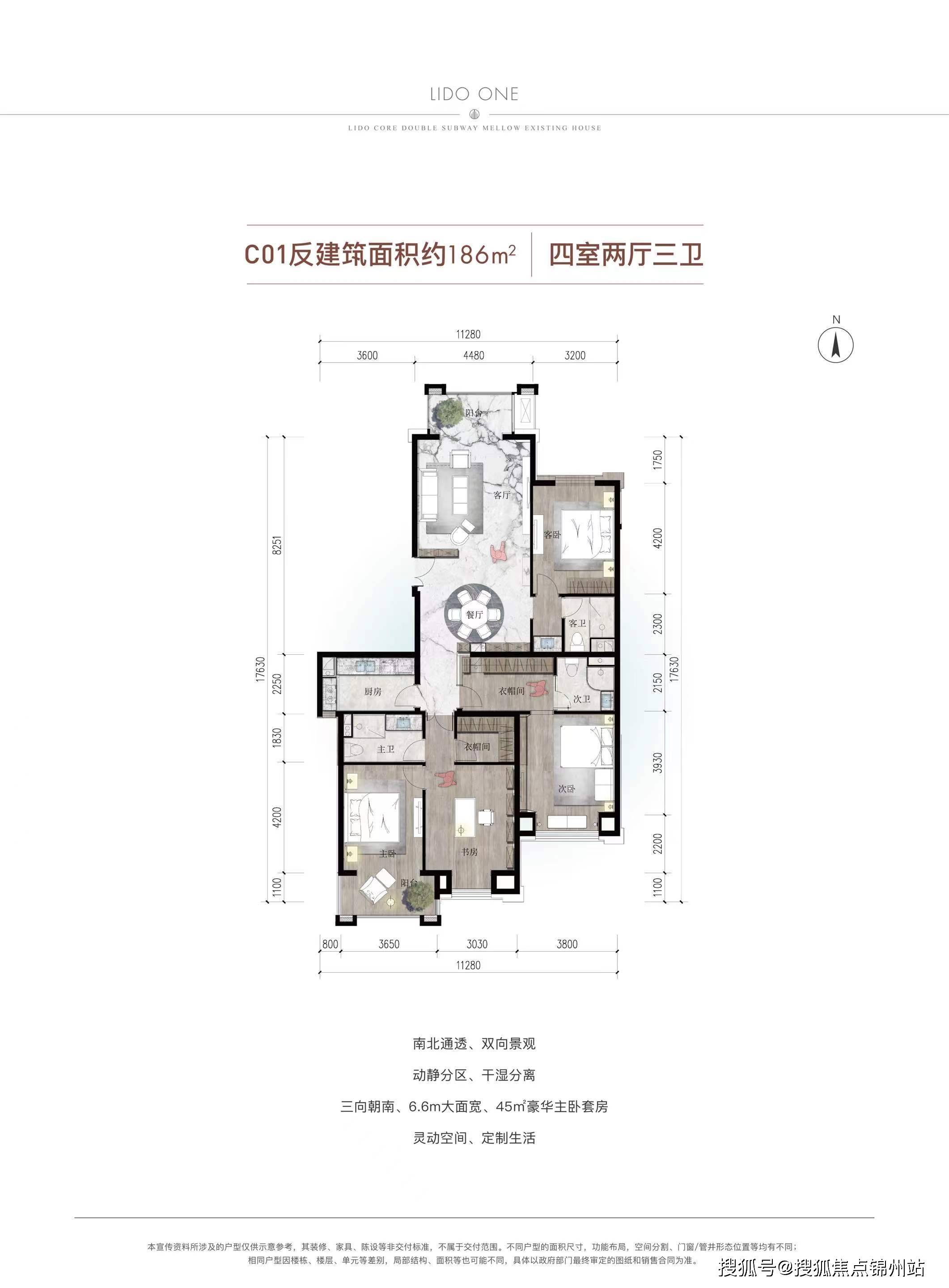 北京朝阳丽都壹号售楼处电话