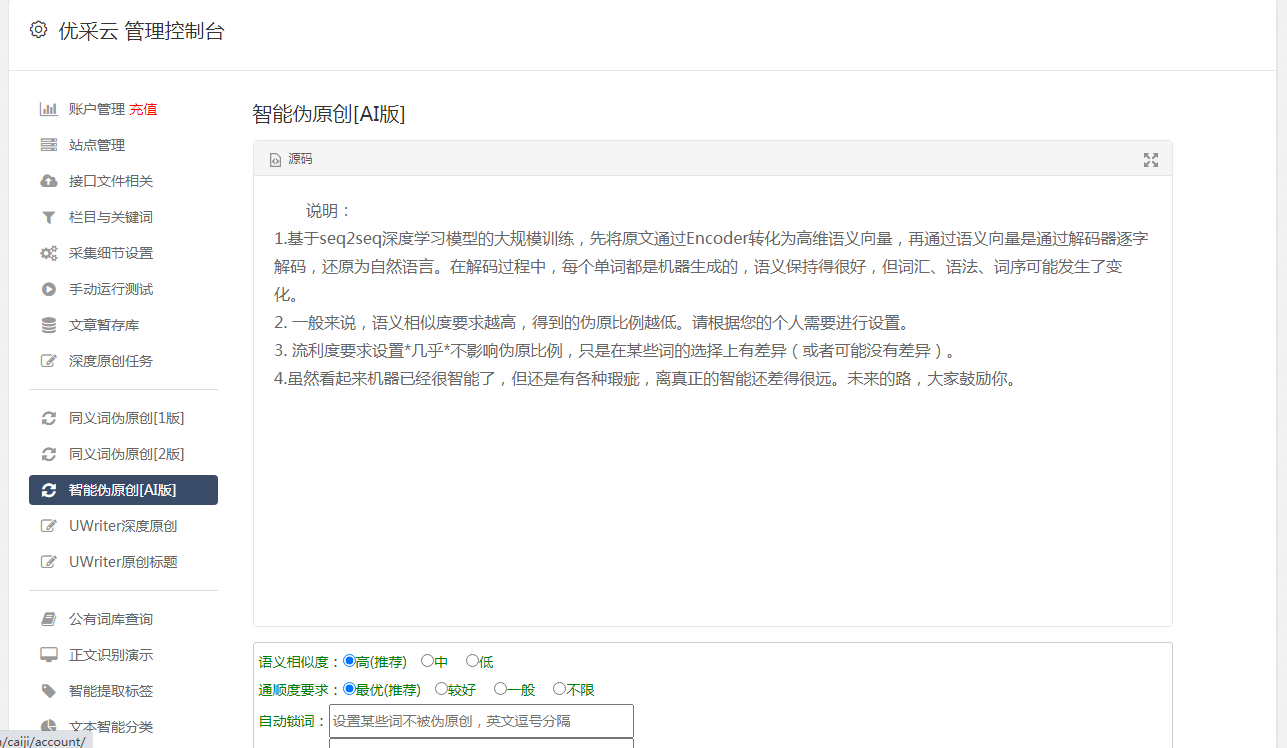原创头条号文章怎么做视频教程(原创头条号文章怎么做视频教程下载)