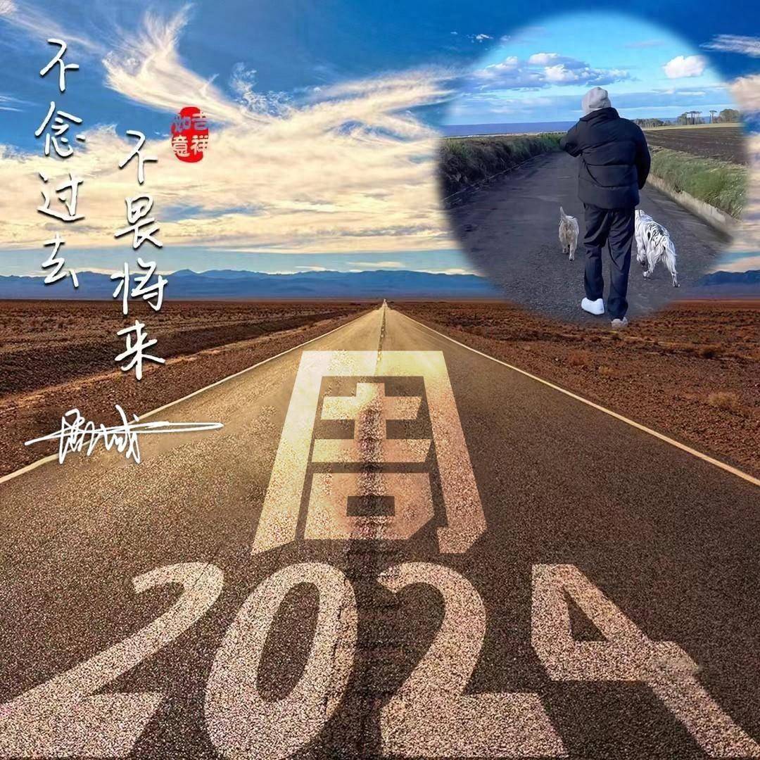 你的微信头像该换了,2024龙年大吉励志个性签名头像,请查收
