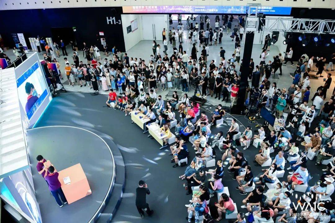 2024世界人工智能大会