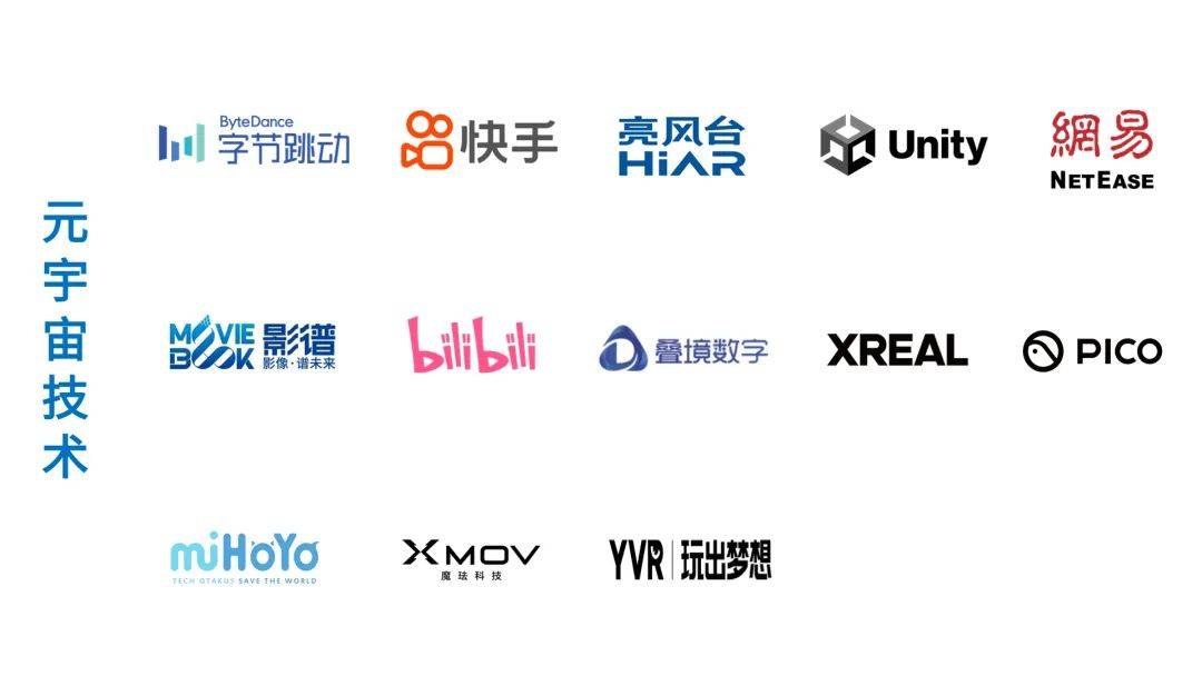 2024世界人工智能大会