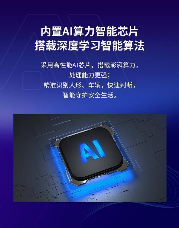 还在为户外监控续航烦恼?长城新款节能型新能源户外监控它来了