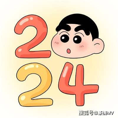 2024蜡笔小新龙年头像可爱_好看的蜡笔小新头像图片