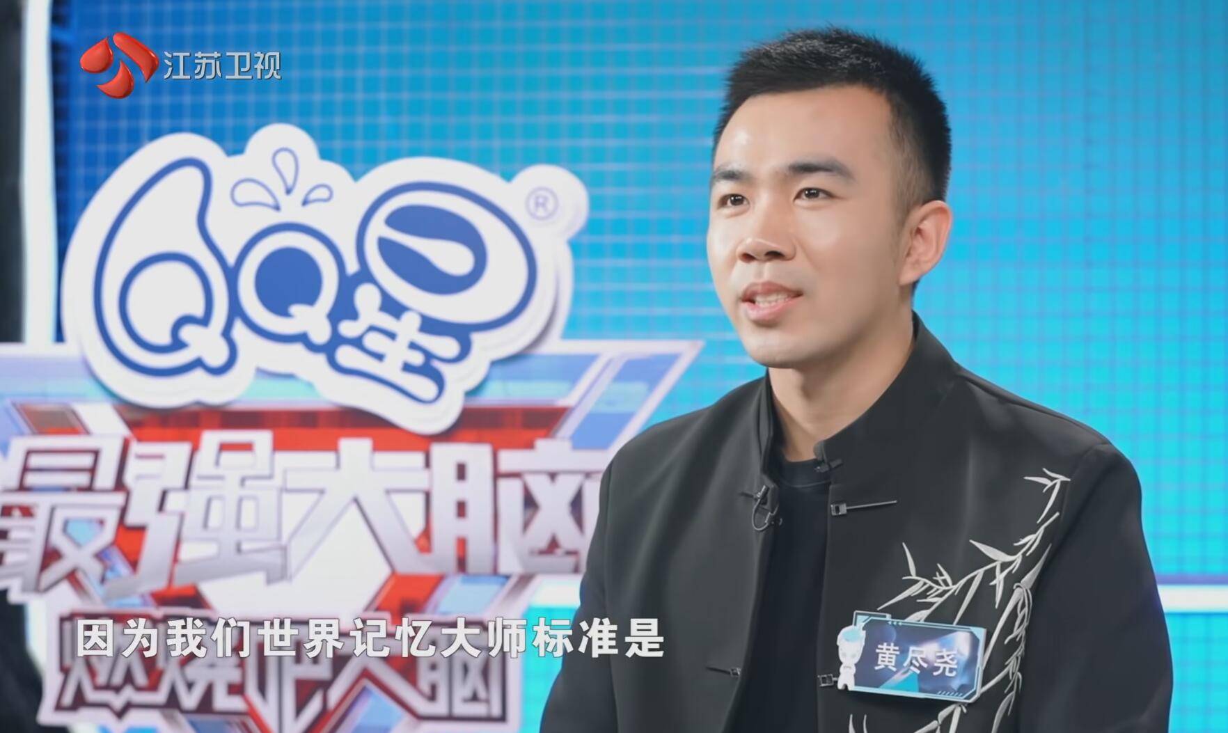 《最强大脑11》被质疑有剧本,到底真假,水哥出题的位置一目了然_选手