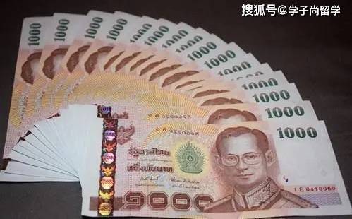 按照银行当天给出的汇率,把人民币换成泰铢,存在账户里.这部分泰铢会