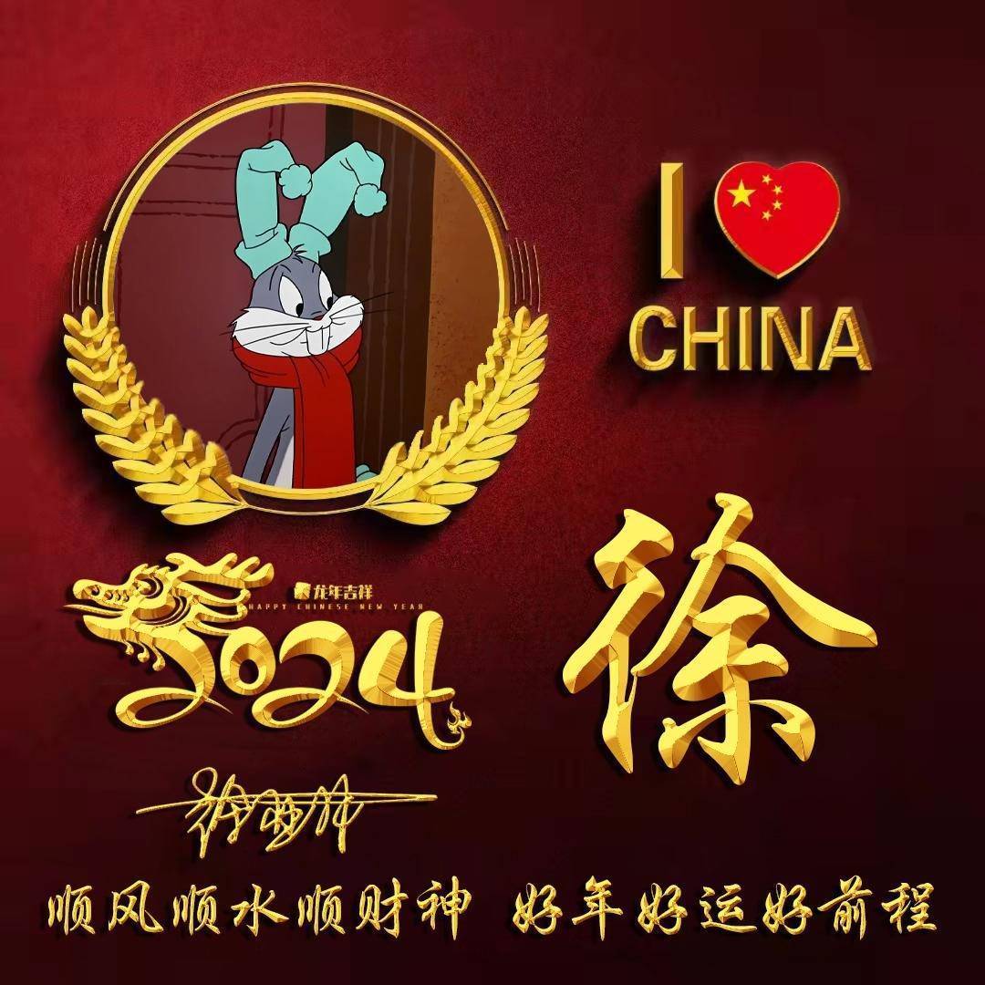 姓氏头像,微信头像,一月精选高端精致励志个性签名头像,请查收_城市