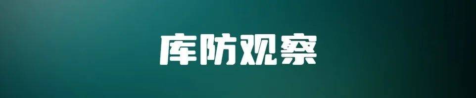 庫防[隸屬庫守科技服務(上海)有限公司旗下品牌]是國內專業倉儲寄存