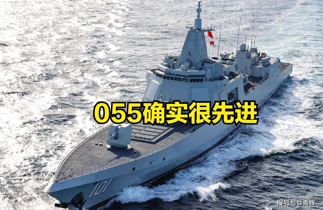 1艘055真能幹掉1支美航母群?南昌艦:你們吹牛別帶上我