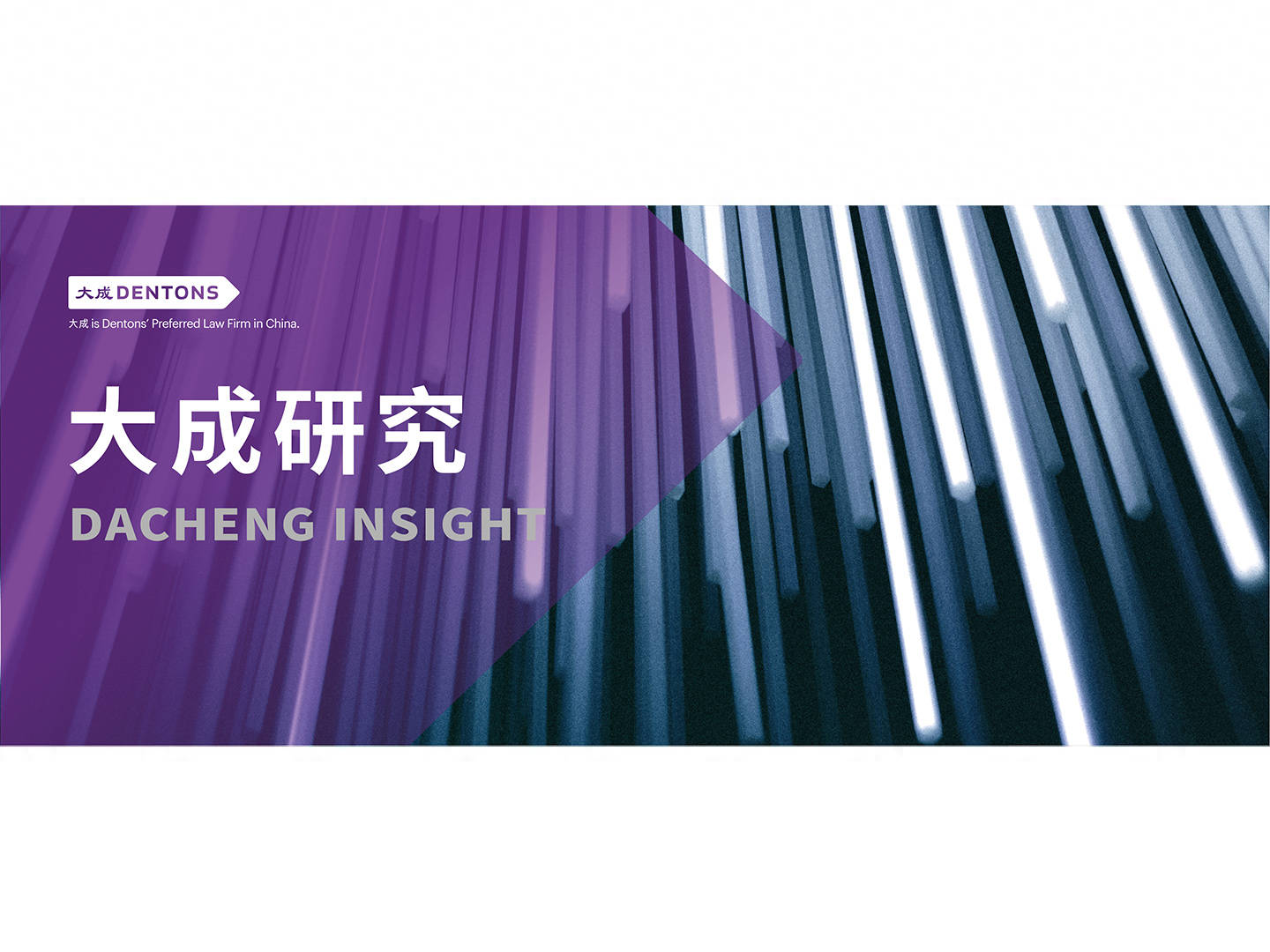 要重點加強對自然壟斷環節開展壟斷性業務和競爭性業務的範圍進