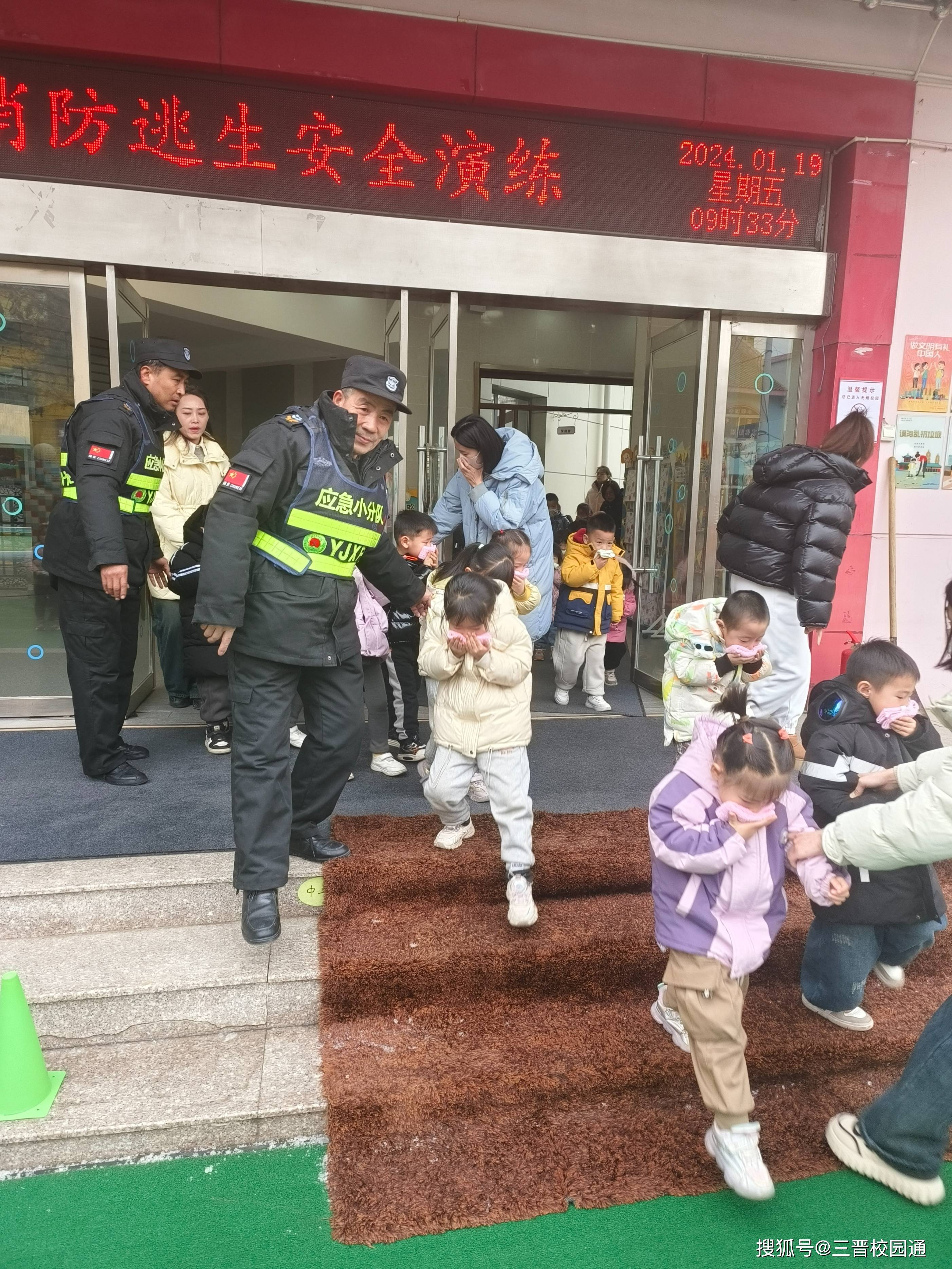 太原迎澤區第一實驗小學附屬幼兒園開展消防安全疏散