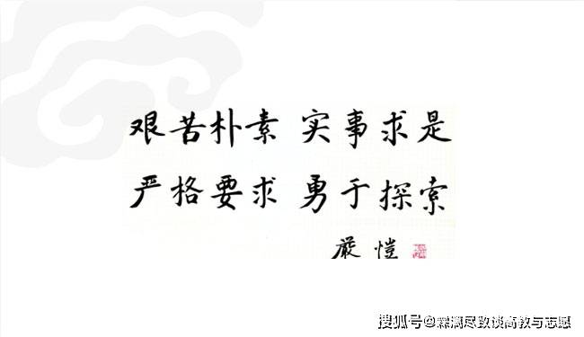 回顾一下河海大学2次百年校庆的故事_全校_水利_历史