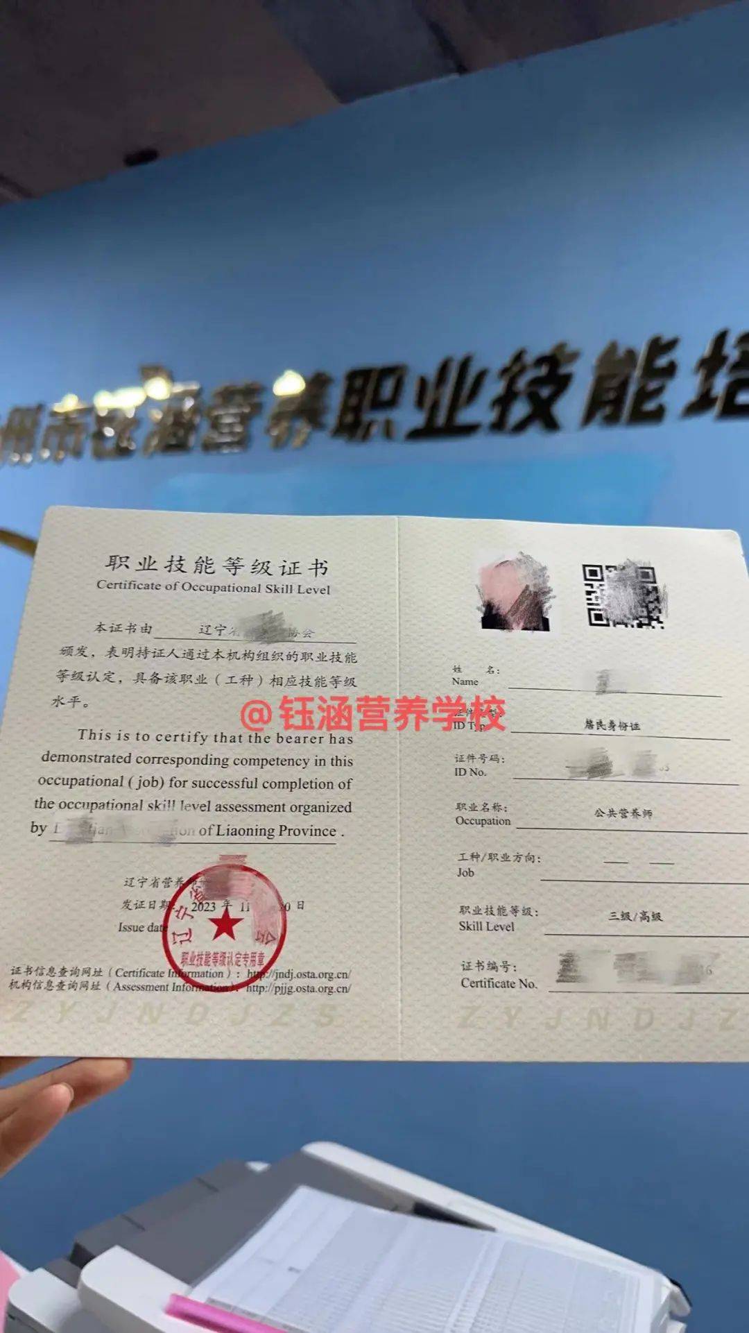 考公共营养师根本没有难度!难的是._证书_同学_技能