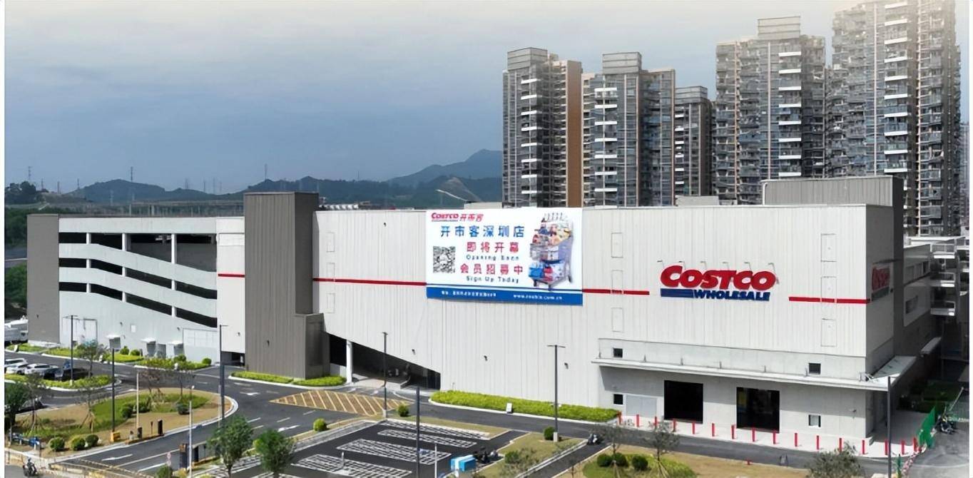 傳統超市接連閉店,倉儲會員超市風頭正盛_山姆_costco