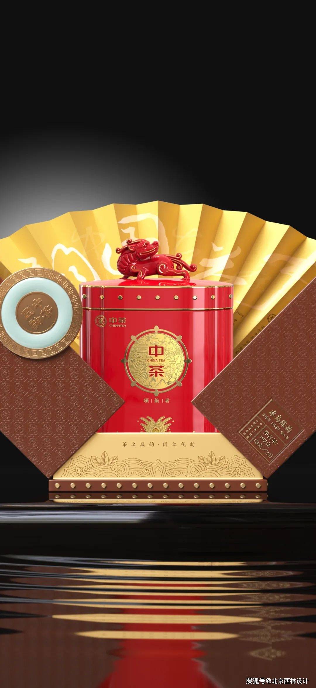 在悠长的中华历史长河中,茶,一直是那流动的,淡雅的,带着浓浓文化气息