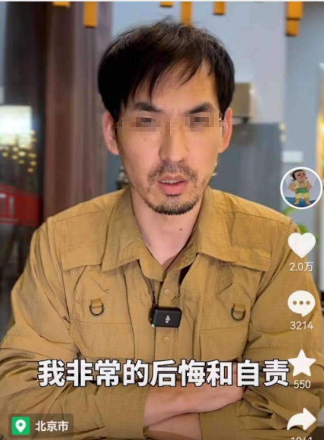 知名打假网红彻底翻车,悲剧原因让人哭笑不得!_行为_社会_公众