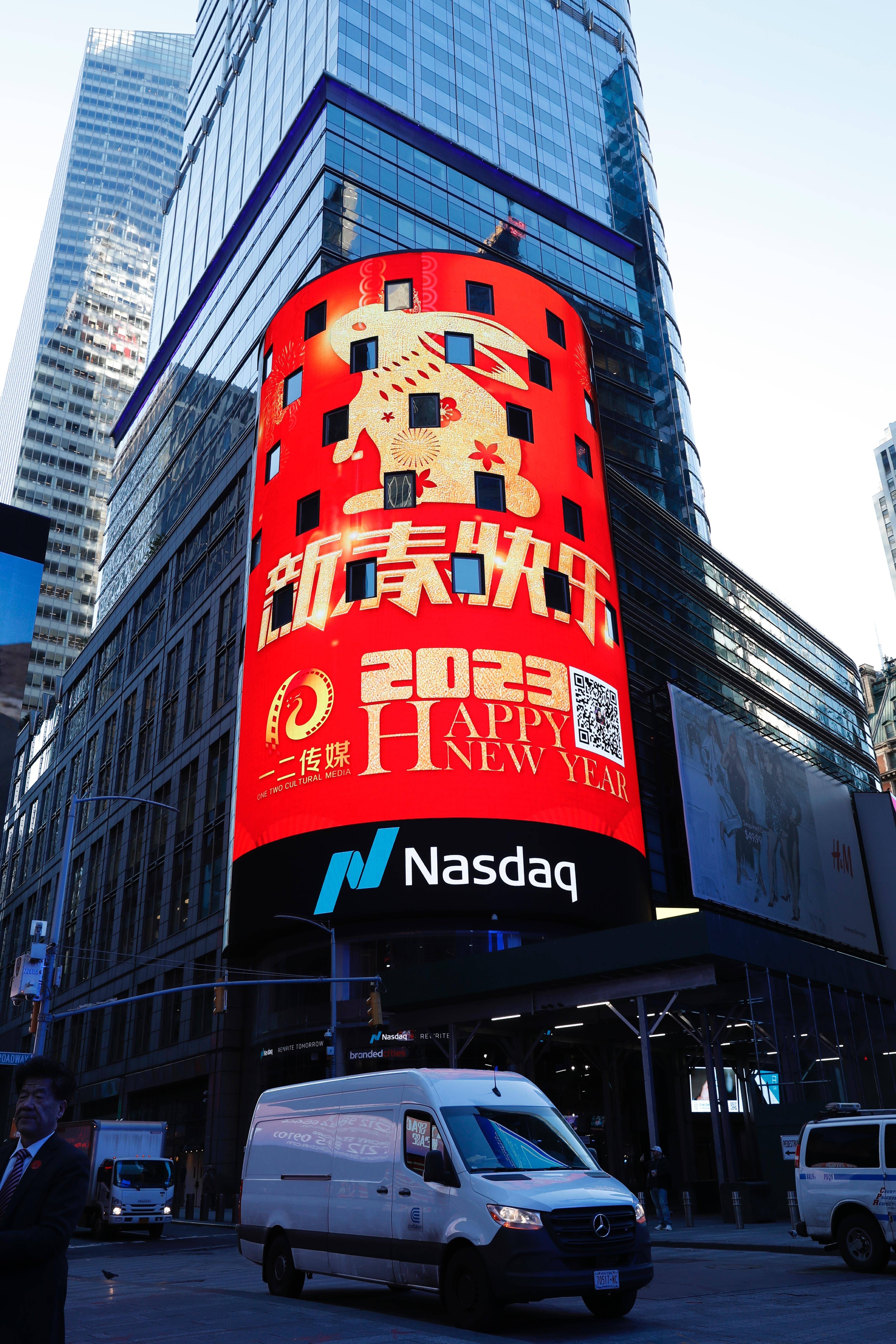 一二映像美国纽约时代广场大屏 纳斯达克大屏春节档特惠活动进行时
