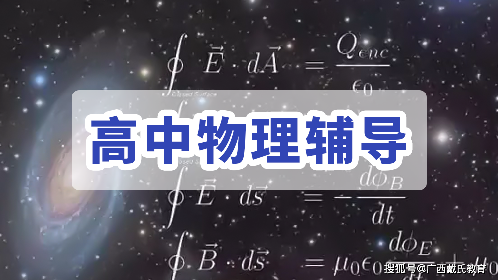 别慌,还来得及!_问题_分析_同学