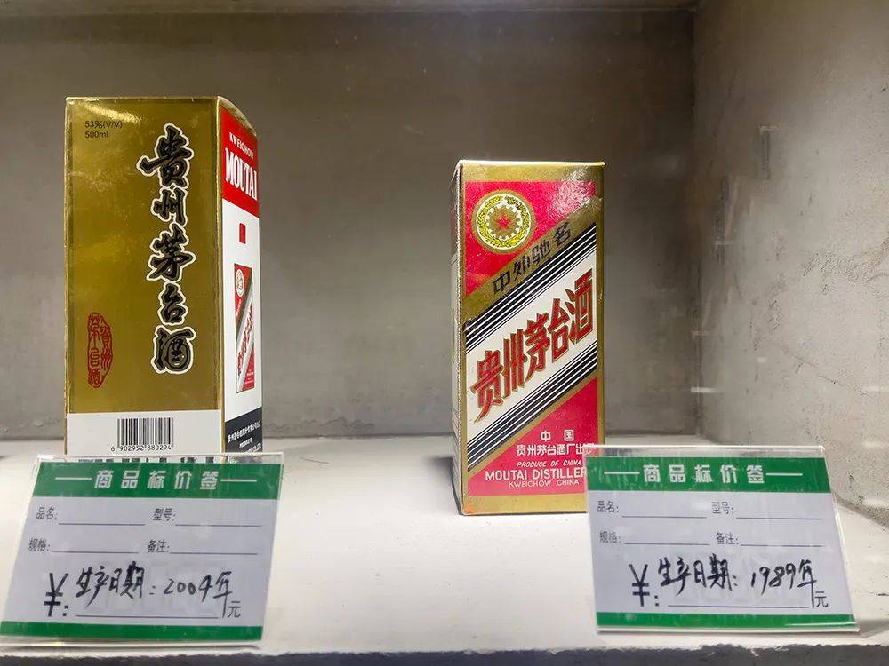 春节将至,想要真年份老酒的,来杨湖老酒汇(馆)看一看_消费者_菏泽