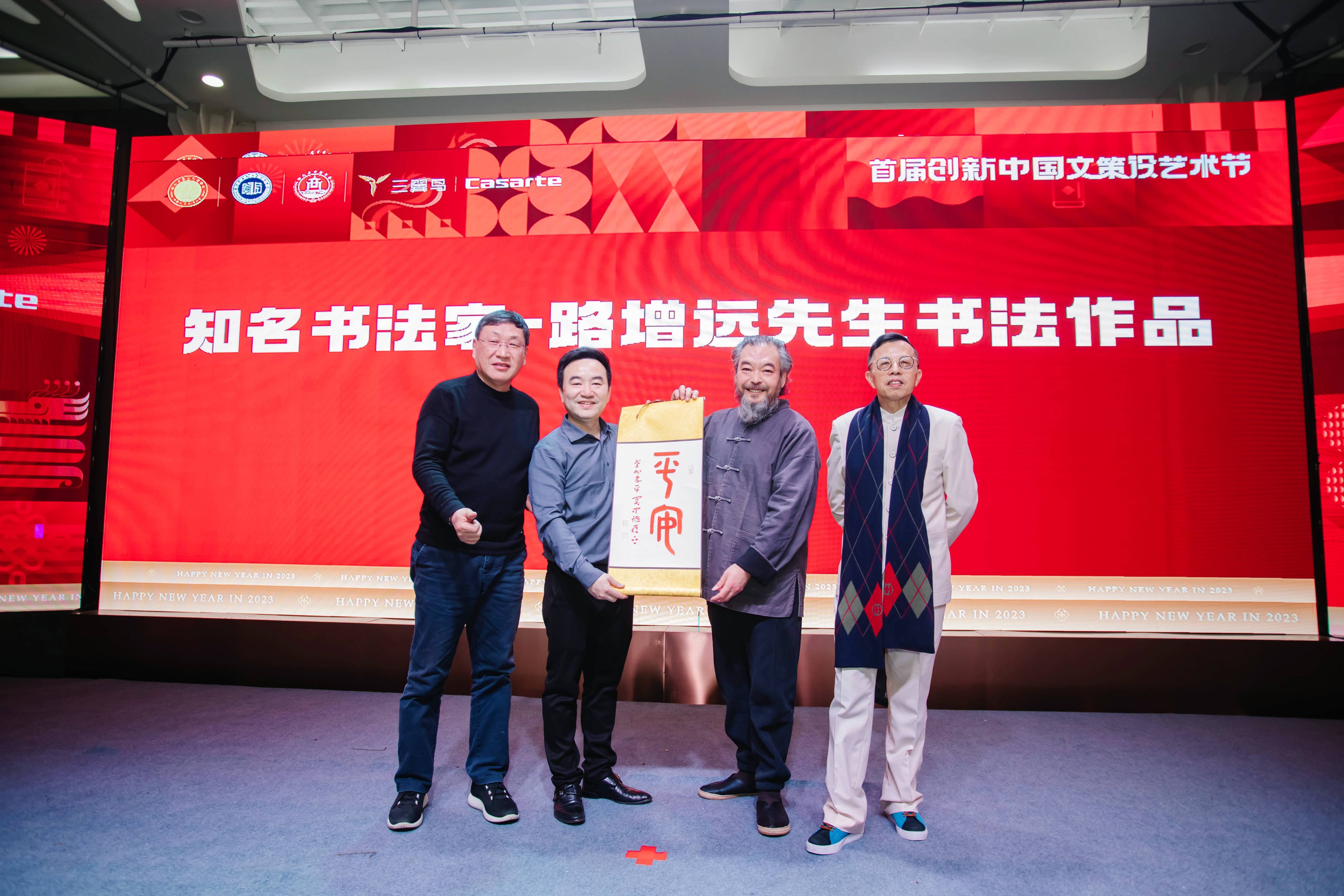 优秀文策设一体化推动进行了颁奖:圆桌论坛上马威,杜志年,李杰,张戈哥