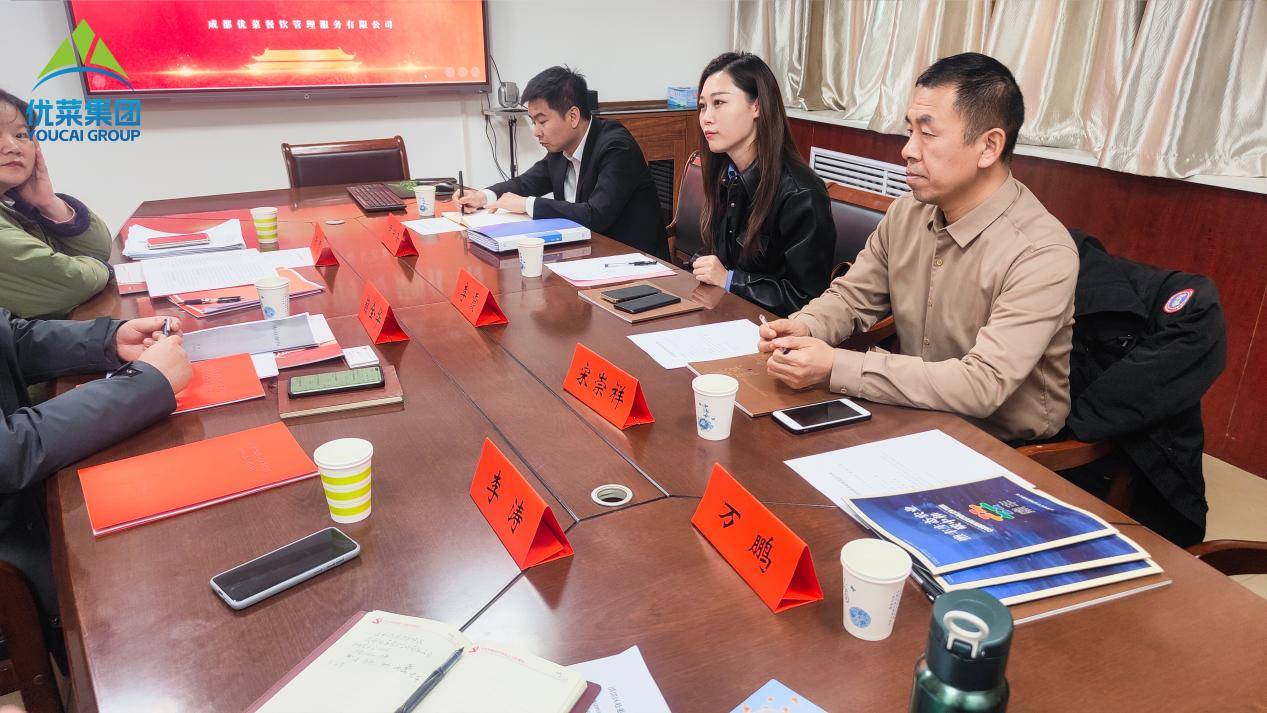 优菜集团受邀到访河南省鹤壁市淇滨区政府考察交流_李霞_翁全华_模式
